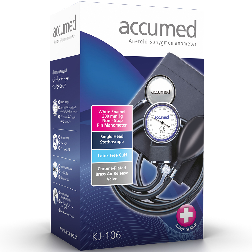 Accumed 專業級血壓計套裝