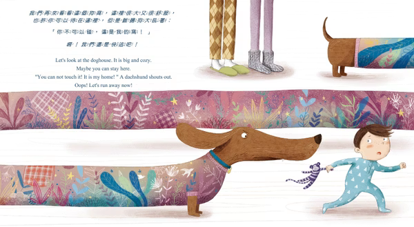 I CAN DO IT 我做到了 我可以自己睡覺！※中英雙語繪本・附中英粵三語音檔