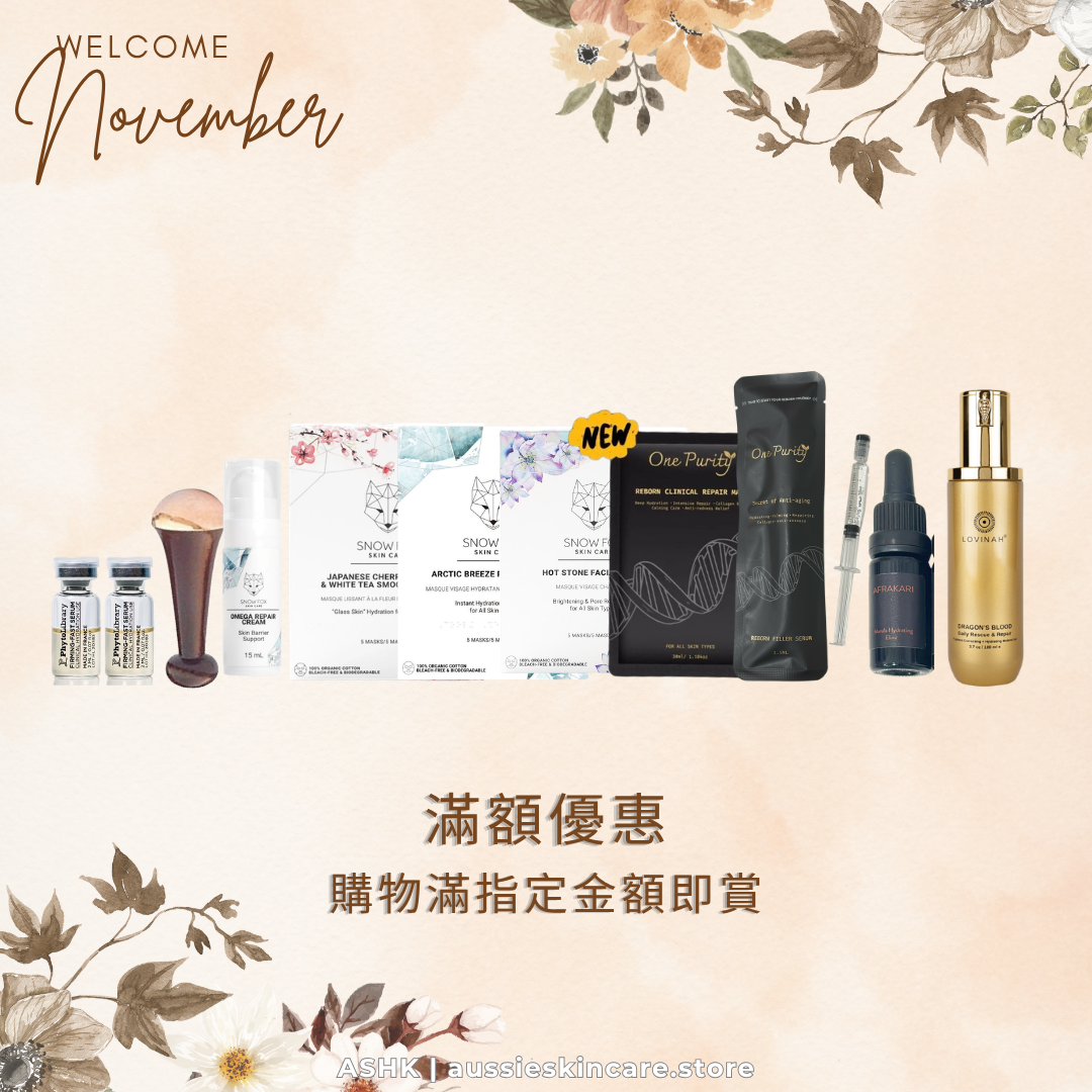 [額滿優惠]  *** 套裝 / 組合 / 換購 / 激抵 / 快閃 / 生日 / 特別品牌 /優惠 除外 ***
