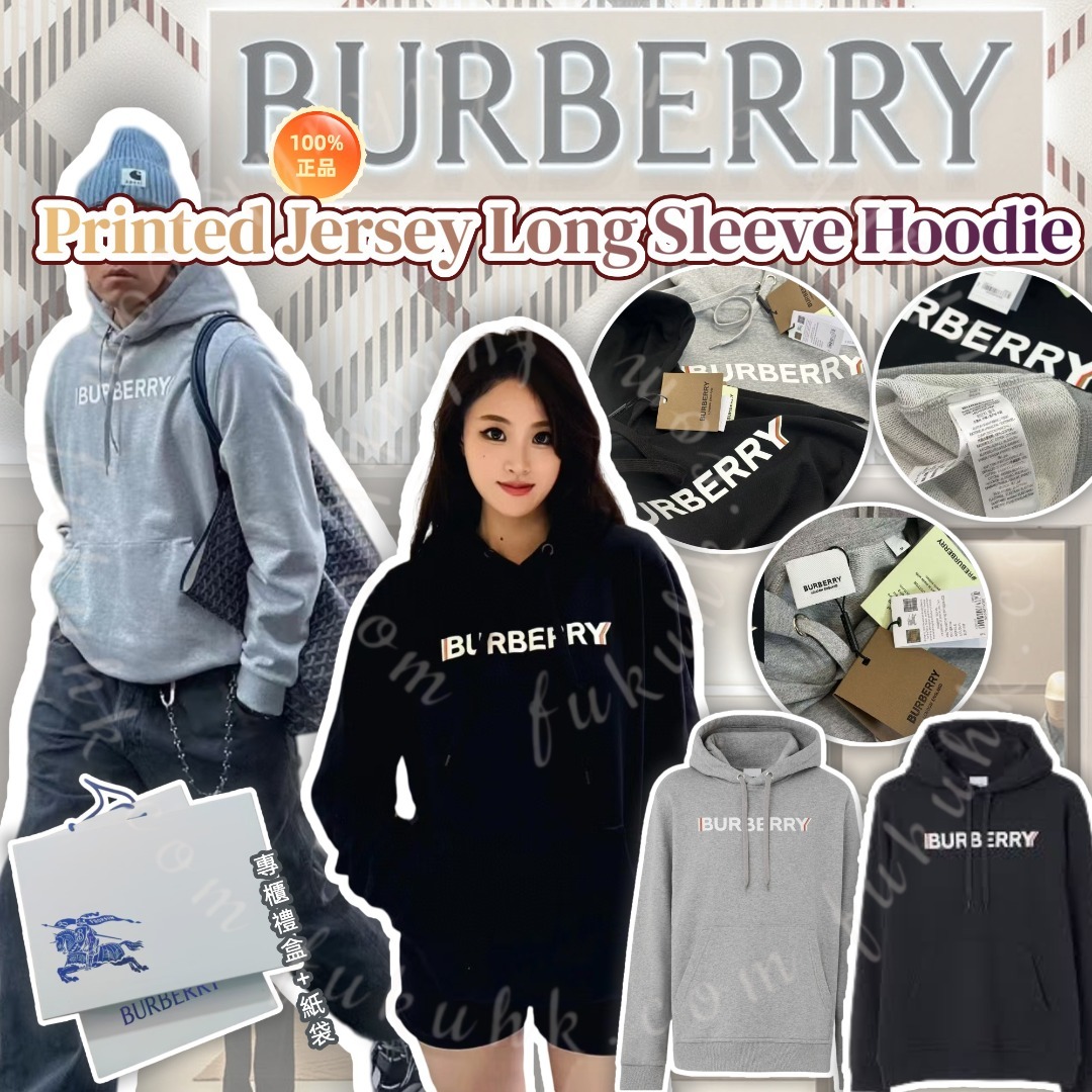 💯Burberry Printed Jersey Long Sleeve Hoodie 徽標印花連帽衛衣 連專櫃禮盒