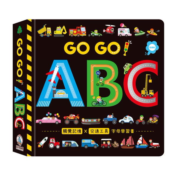 【點讀版】GO GO! ABC