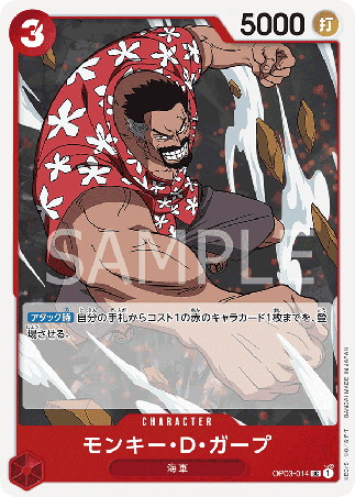 One Piece TCG Card Game - Op03-014 (UC) Monkey.D.Garp
