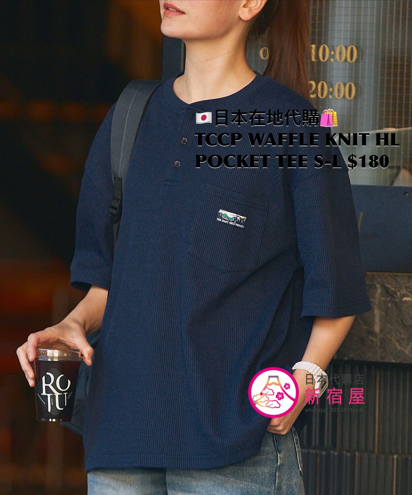 THE CRAFT CREW PDTS 抗菌防臭 抗 UV WAFFLE KNIT HENLEY POCKET T-SHIRT 