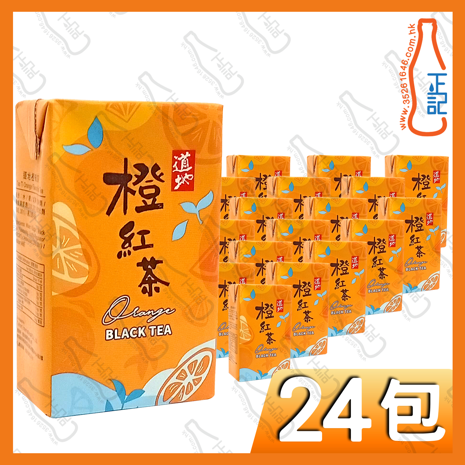 (紙包)道地橙紅茶 250ml x 24包 /箱