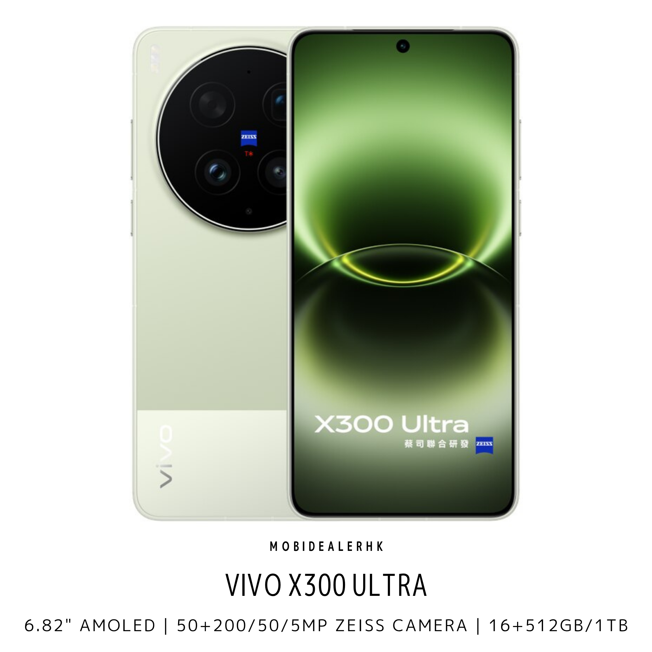 Vivo X300 Ultra 5G