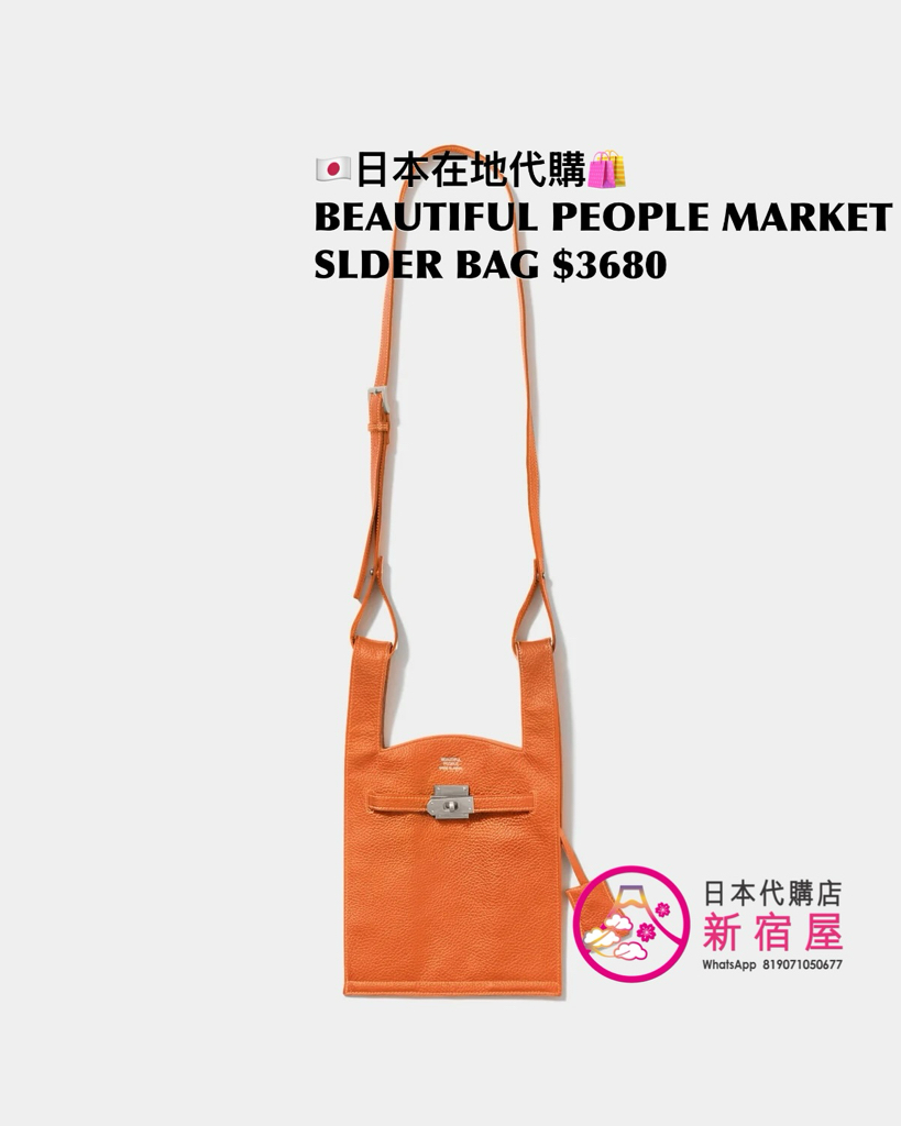BEAUTIFUL PEOPLE MARKET SHOULDER BAG IN SHRINK LEATHER 
