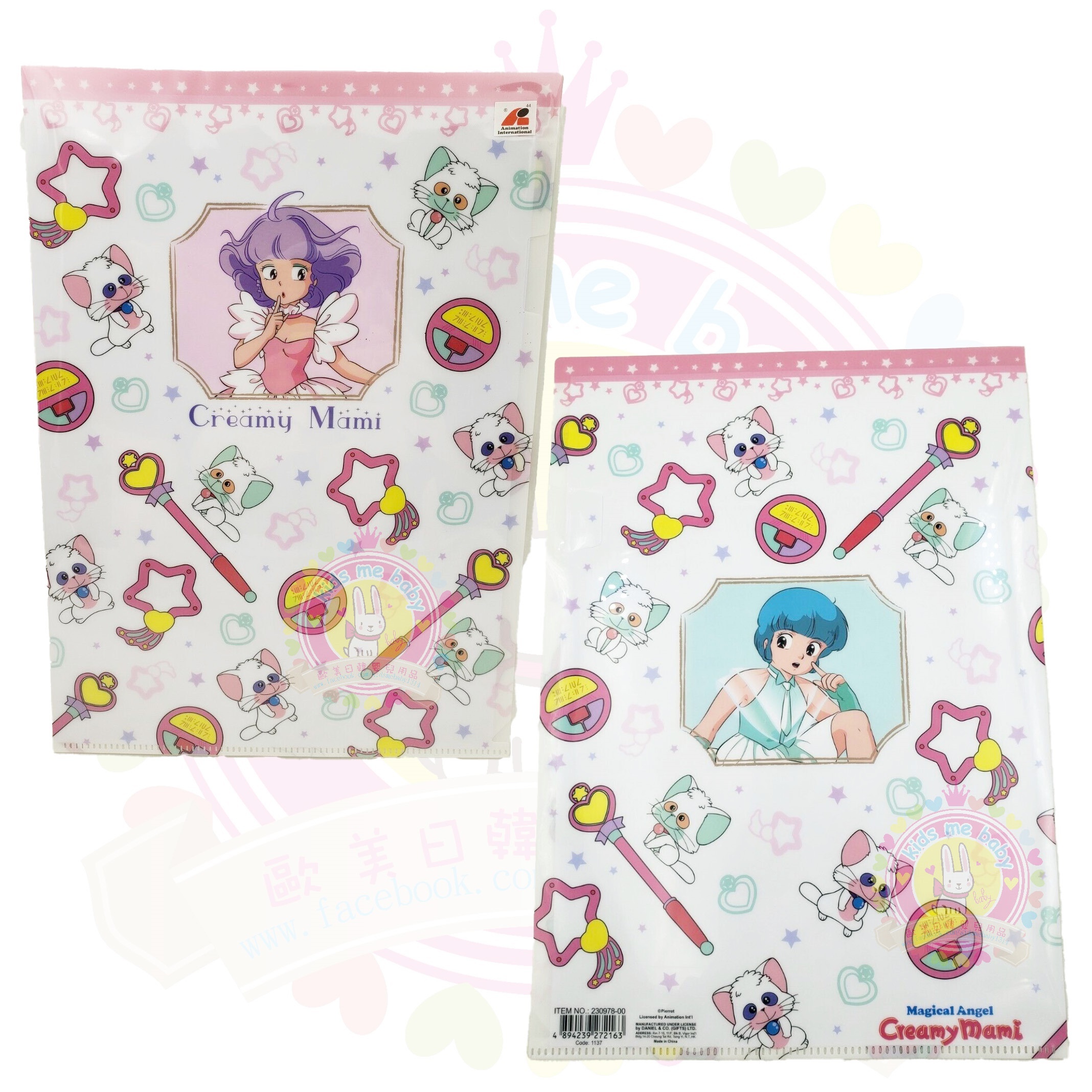 我是小忌亷 A4文件夾 白底魔法捧