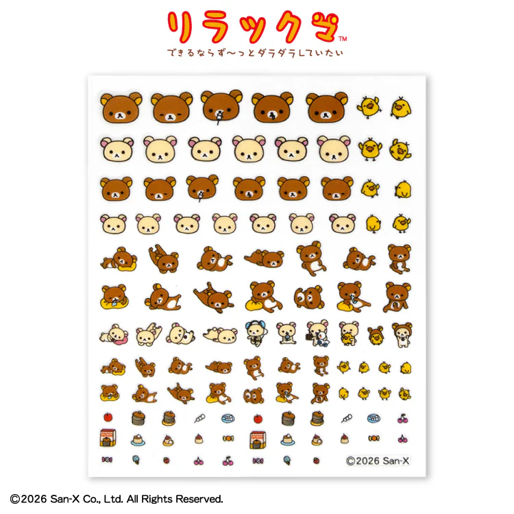 鬆弛熊 390限定產品｜預訂