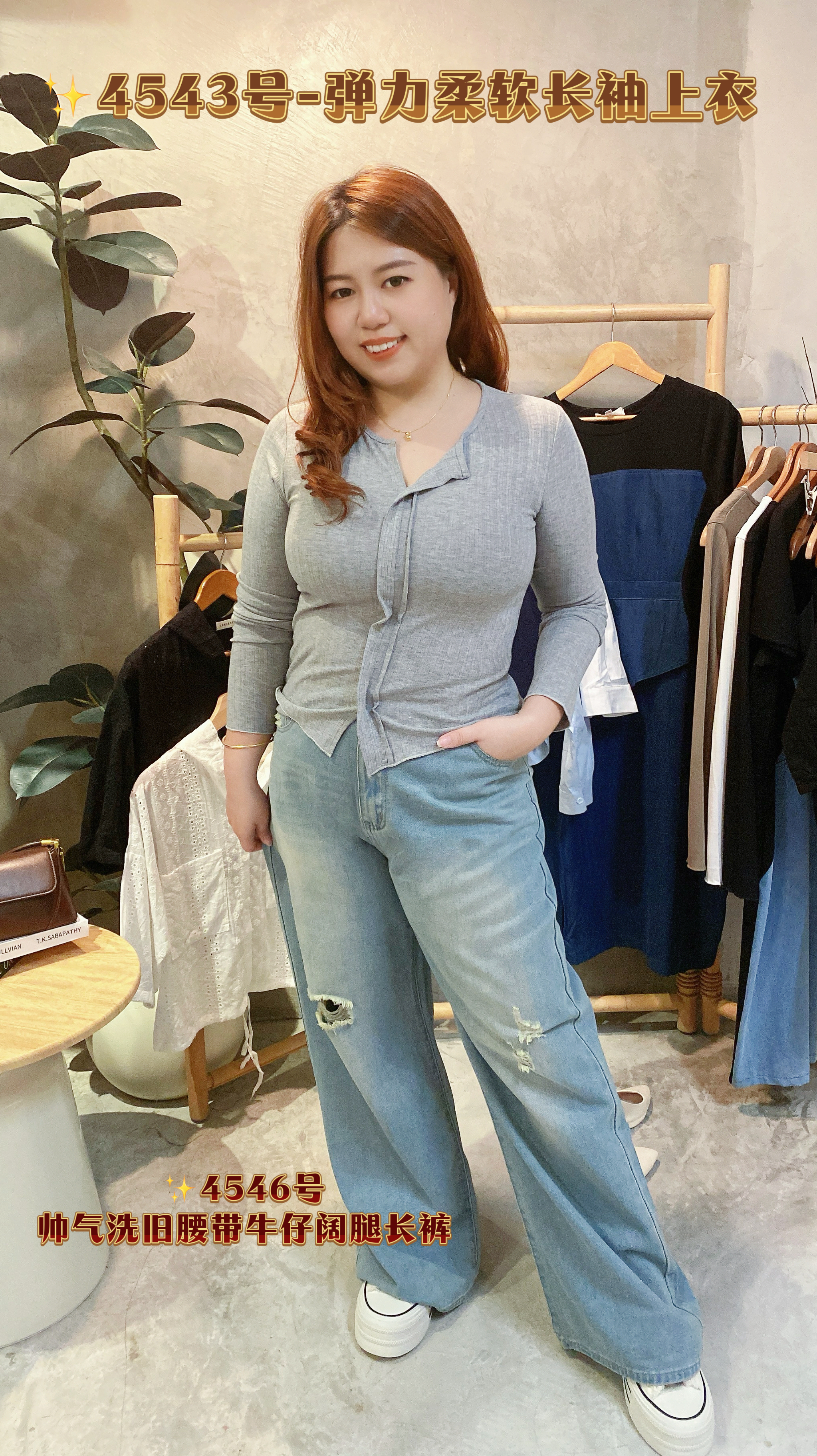 ✨4546号-帅气洗旧腰带牛仔阔腿长裤