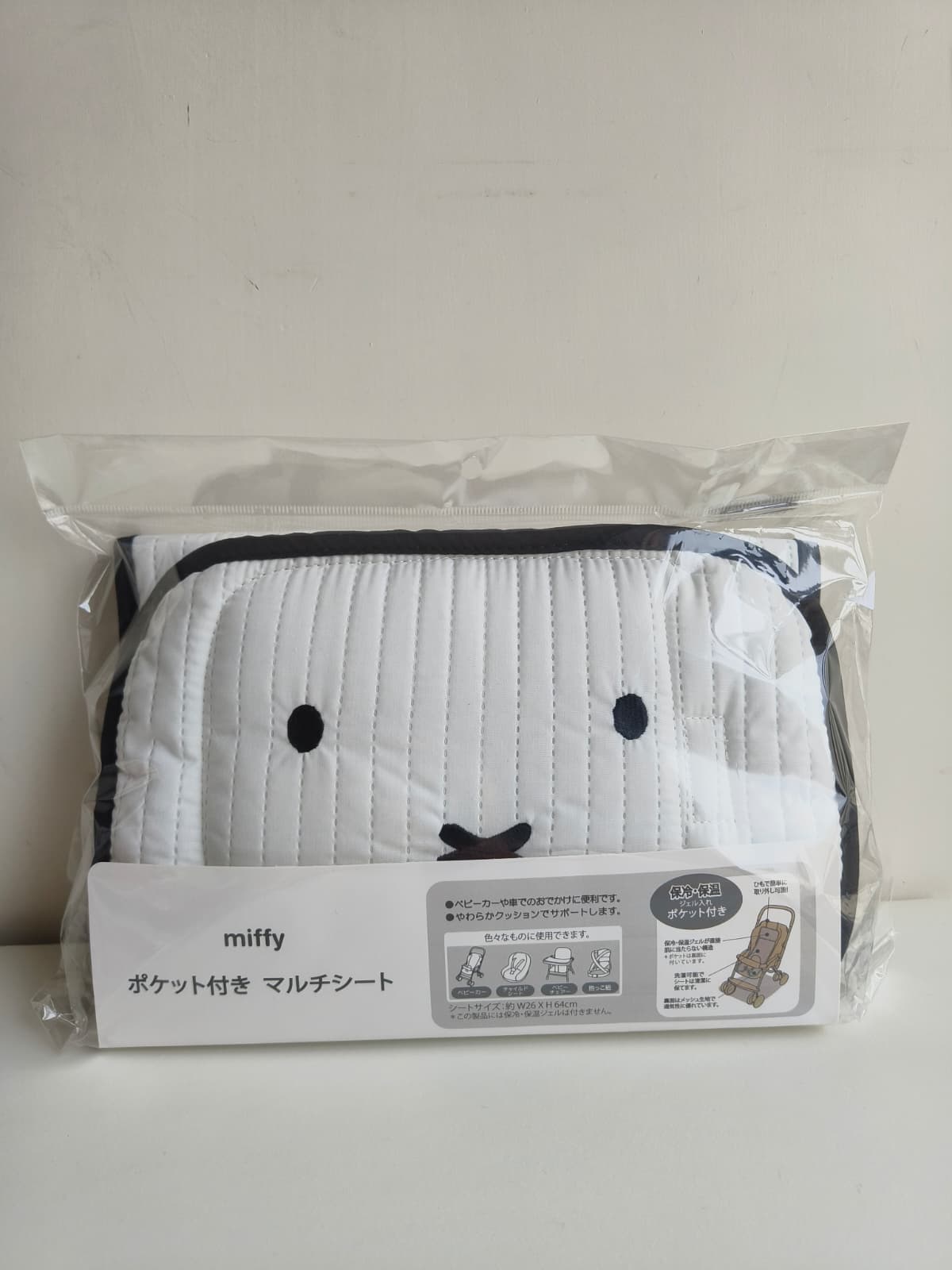 Miffy多用途車墊