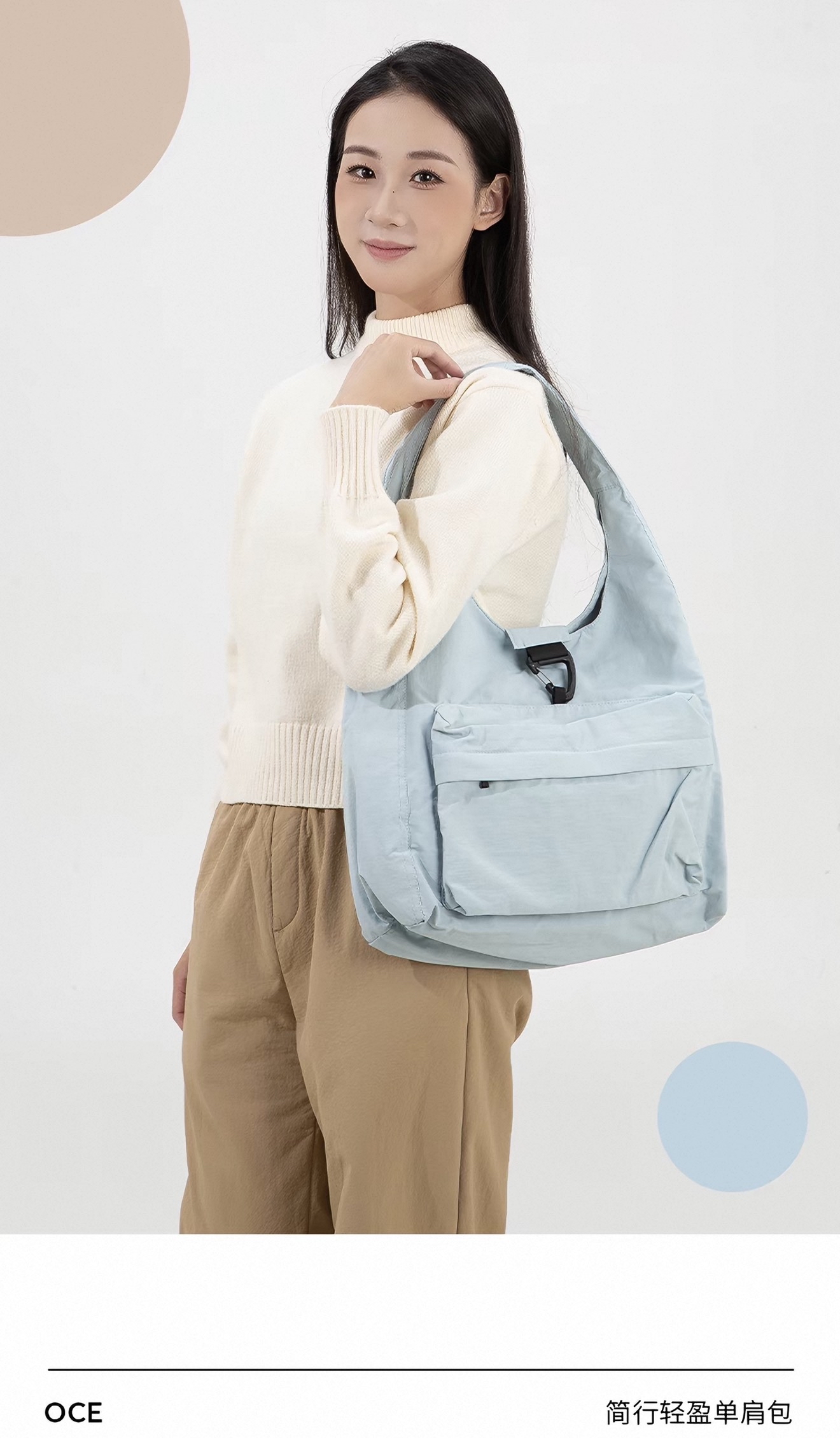 JianXing Light And Graceful Single Shoulder Bag