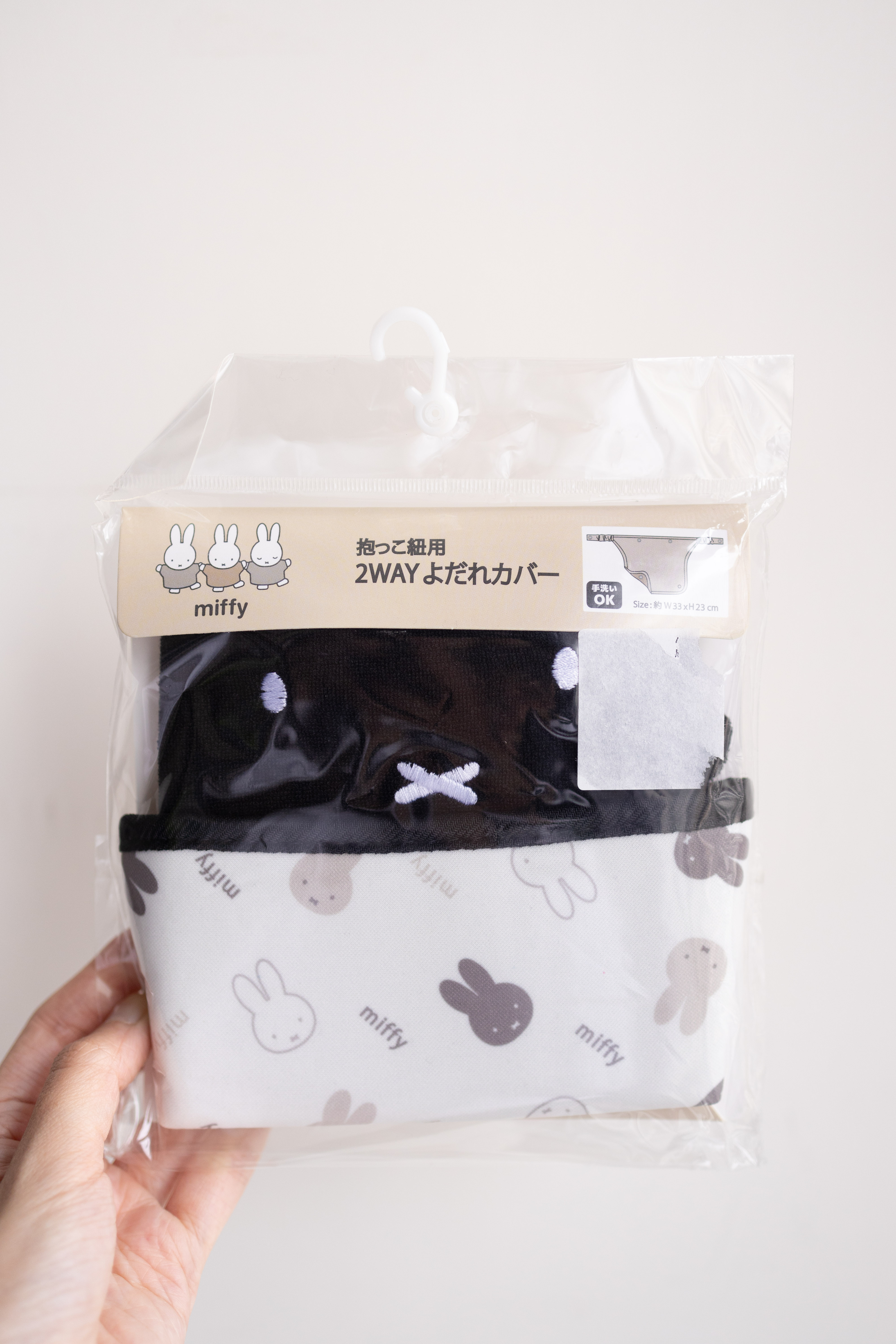 Miffy揹帶咬咬巾(一套)