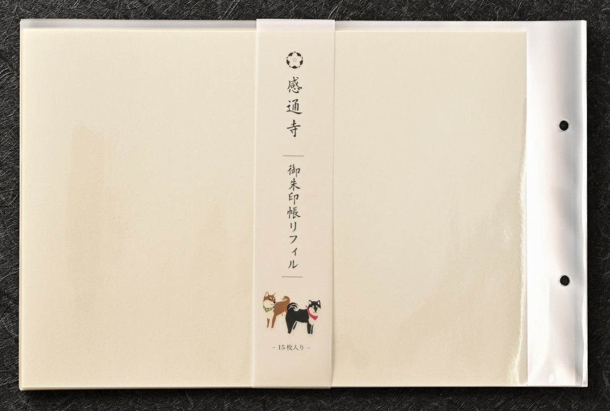 預購 - 感通寺 (見開御朱印帳)