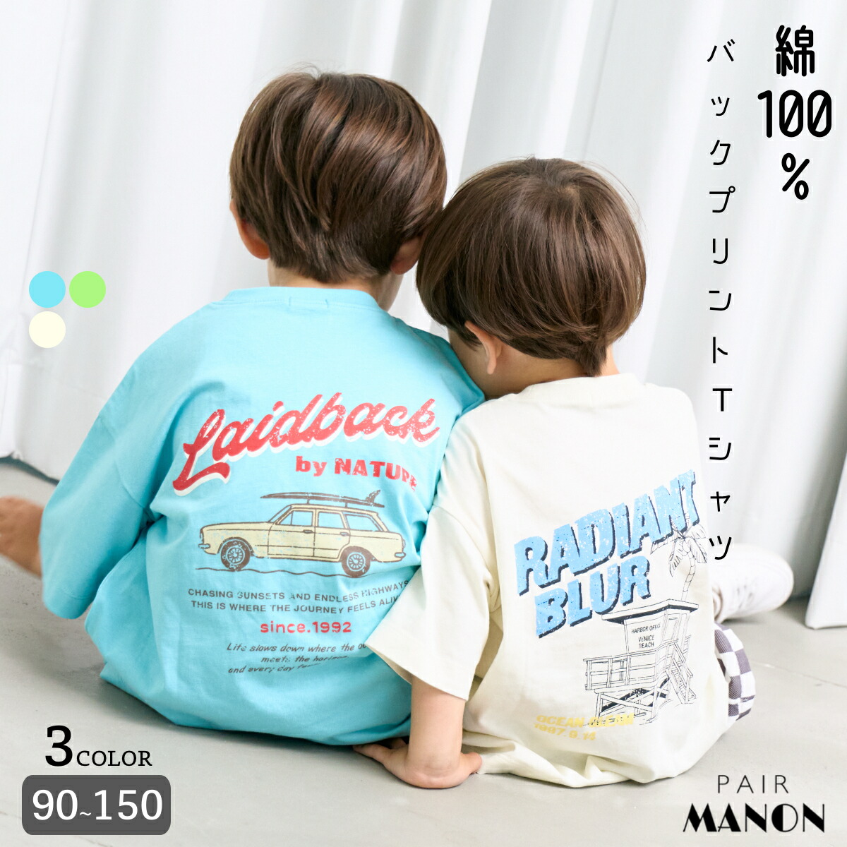 🆕【⭐訂購⭐】 🇯🇵日本直送 🌀復古夏日圖案 寬鬆短袖tee［3款選］🌀 [ELFA-0080][260709]