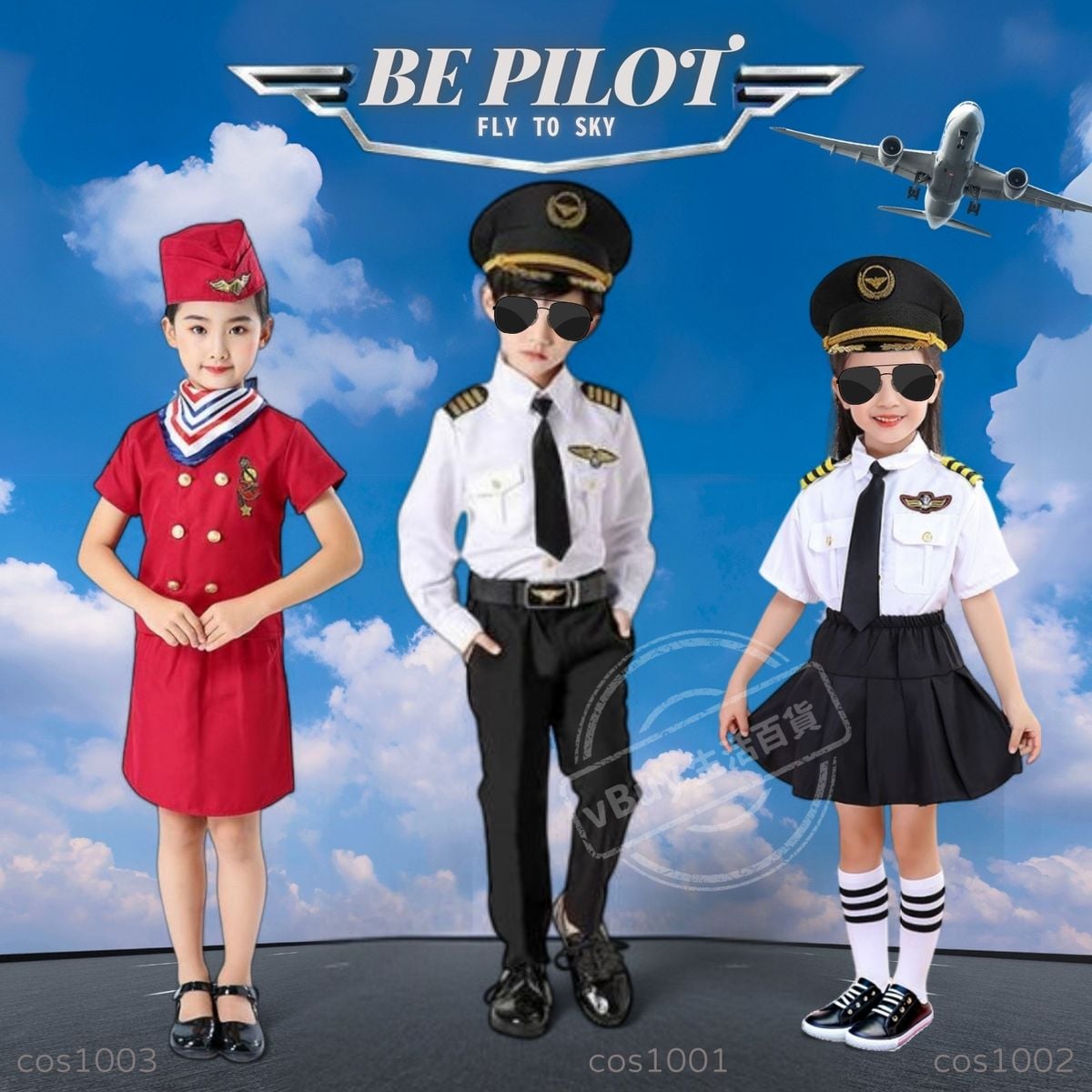兒童我的志願服裝 工作志願夢想職業扮演衣服 - 女童飛機師服裝 女機師 兒童飛機師裝扮 Girl Pilot Costume Cosplay 萬聖節服裝 圖書角色扮演 公益金便服日服裝 cos1002