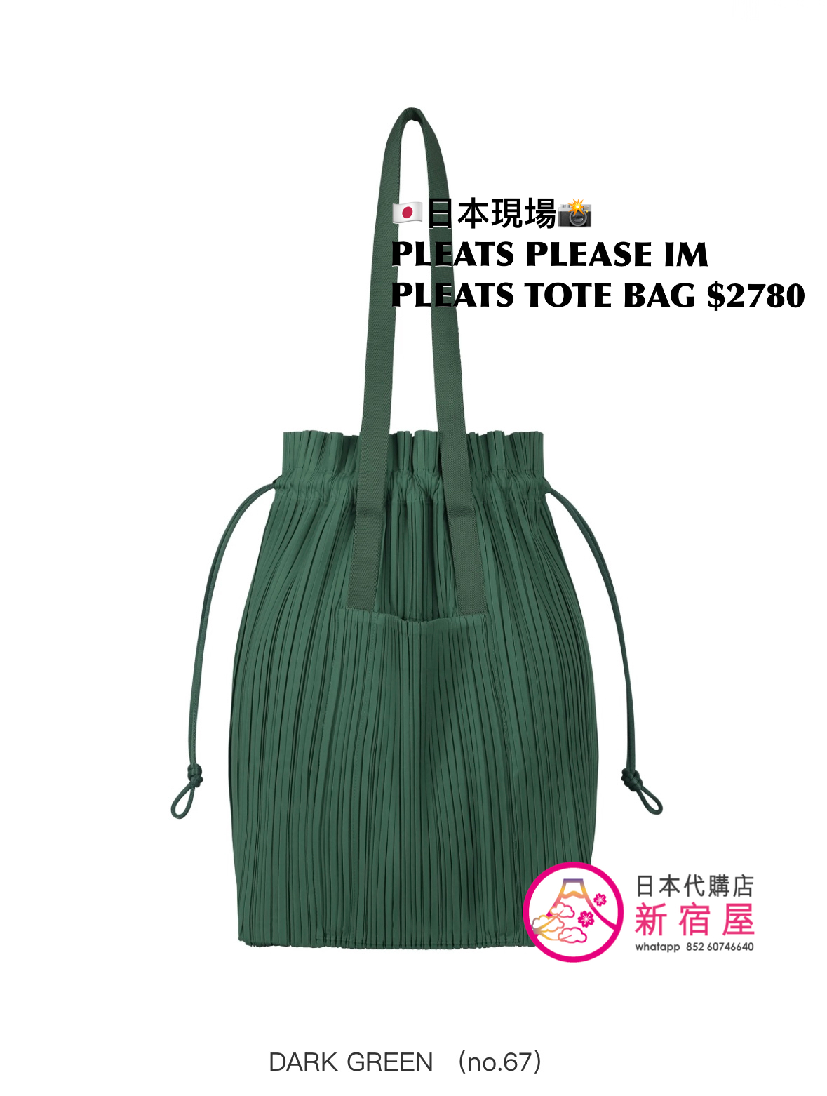 PLEATS PLEASE ISSEY MIYAKE PLEATS TOTE BAG