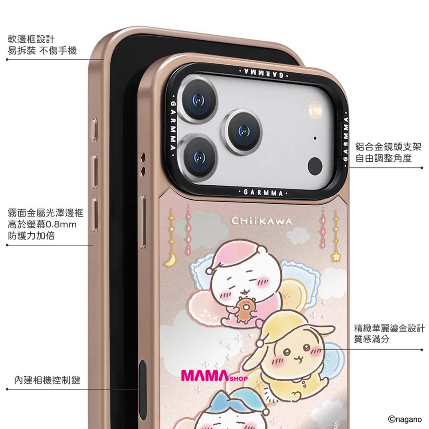 台灣直送Chiikawa吉伊卡哇 iPhone 18系列鏡面磁吸保護殼