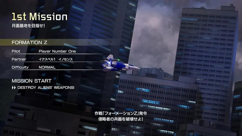 【預售 21/5】SW2 FZ: 變形戰機 Z / FZ: Formation Z 日文  (日文封面) PO0408