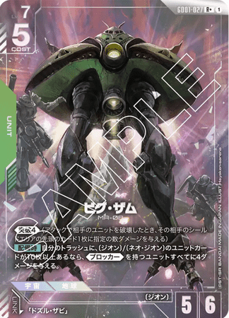 Gundam TCG Card Game - GD01-027 (R+) Big Zam (AA)