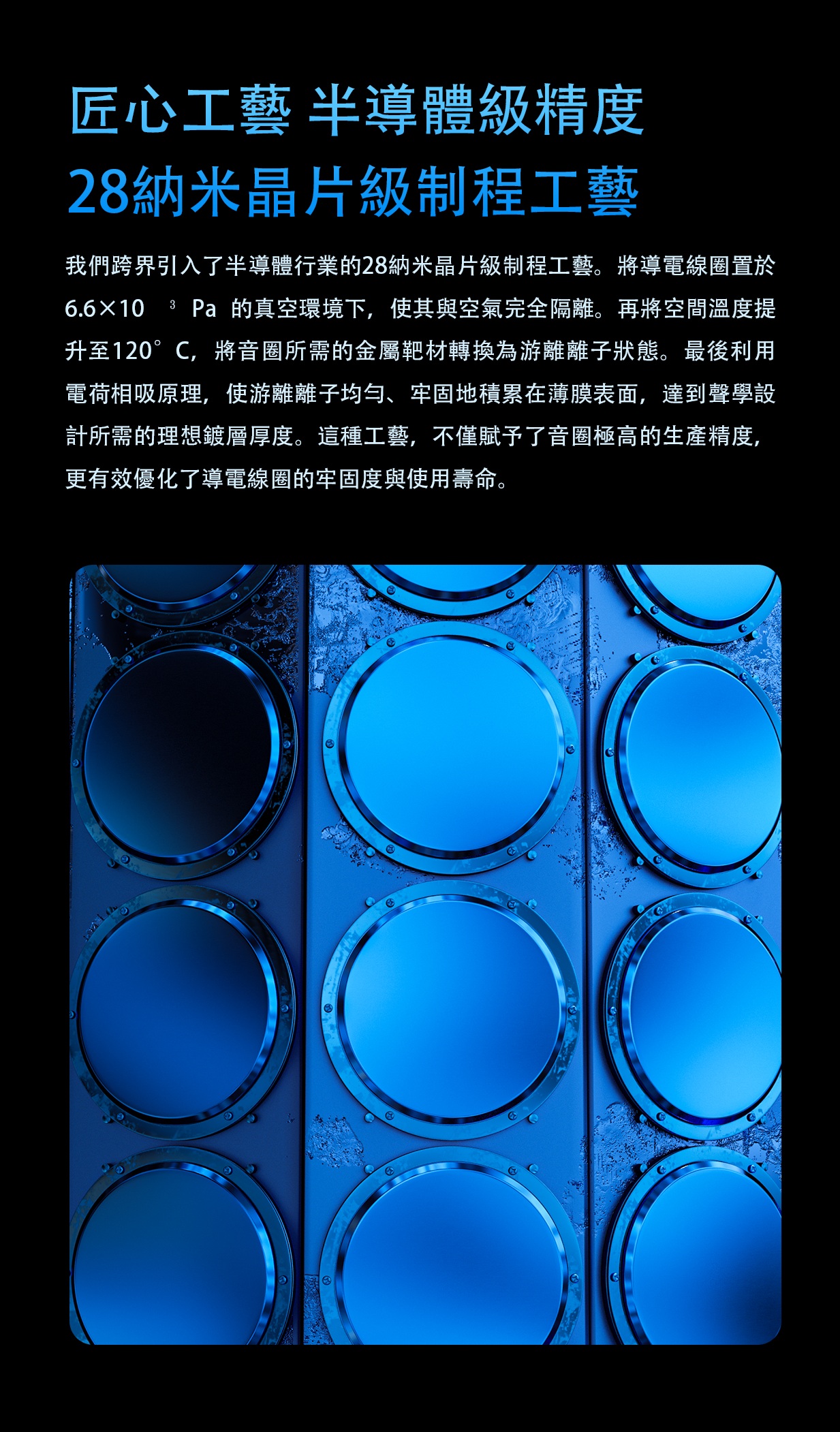 開放式平板頭戴耳機 ~ FiiO Jade Audio JT9