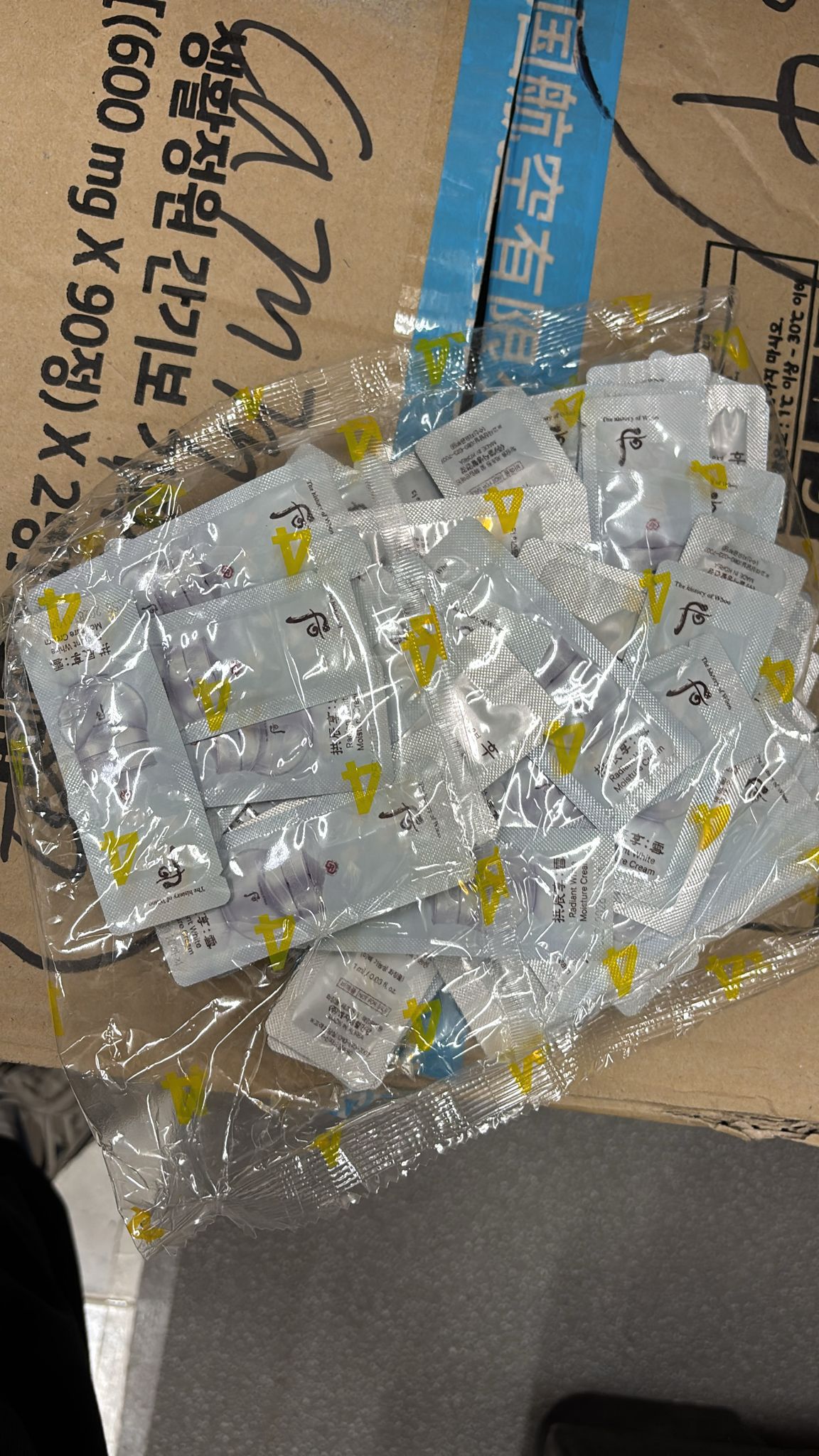 Whoo后 拱辰享雪淨透亮采水凝霜(1ml) 120包