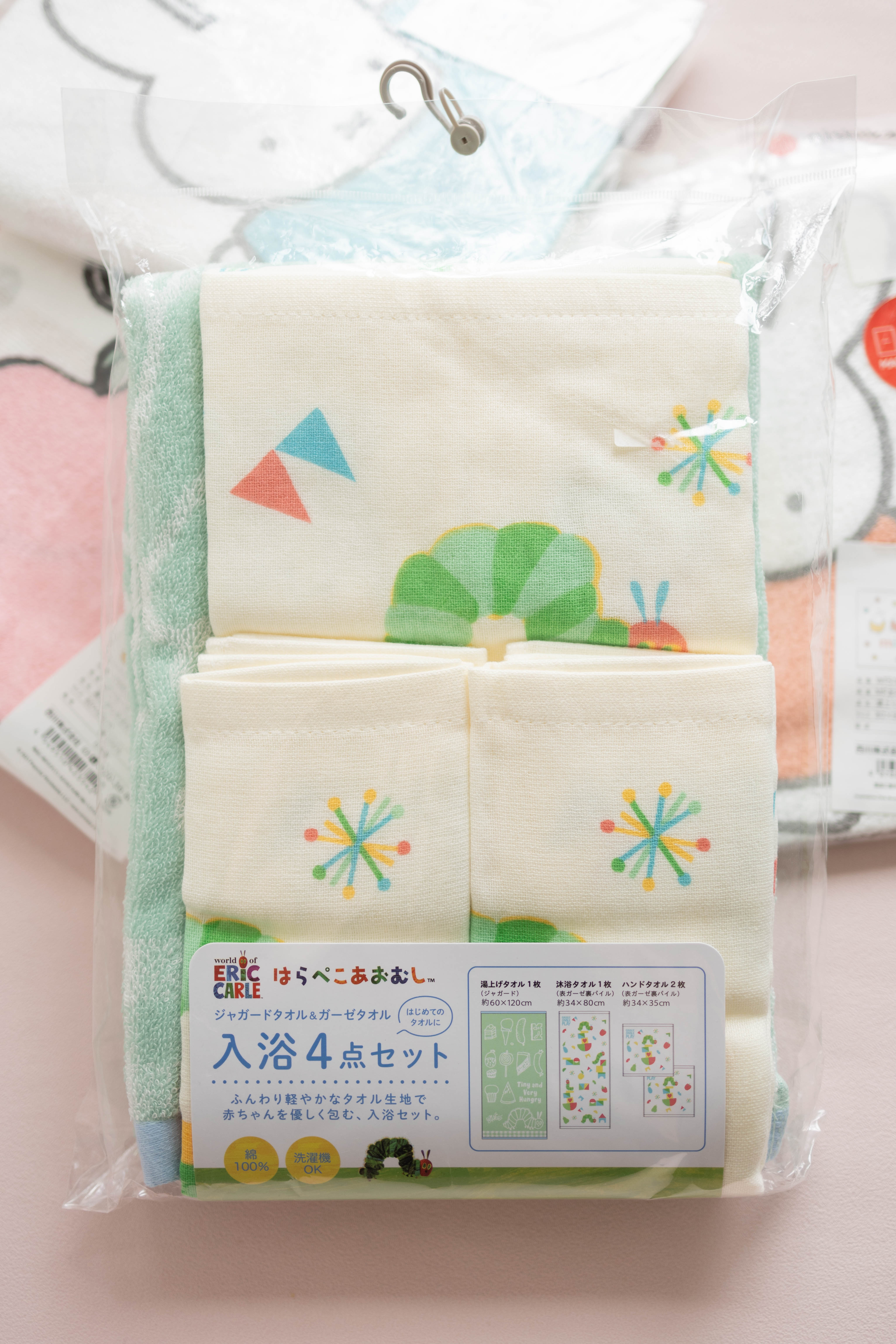 Eric Carle浴巾套裝