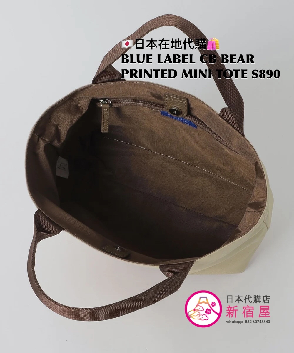 BLUE LABEL CB BEAR PRINTED MINI TOTE BAG