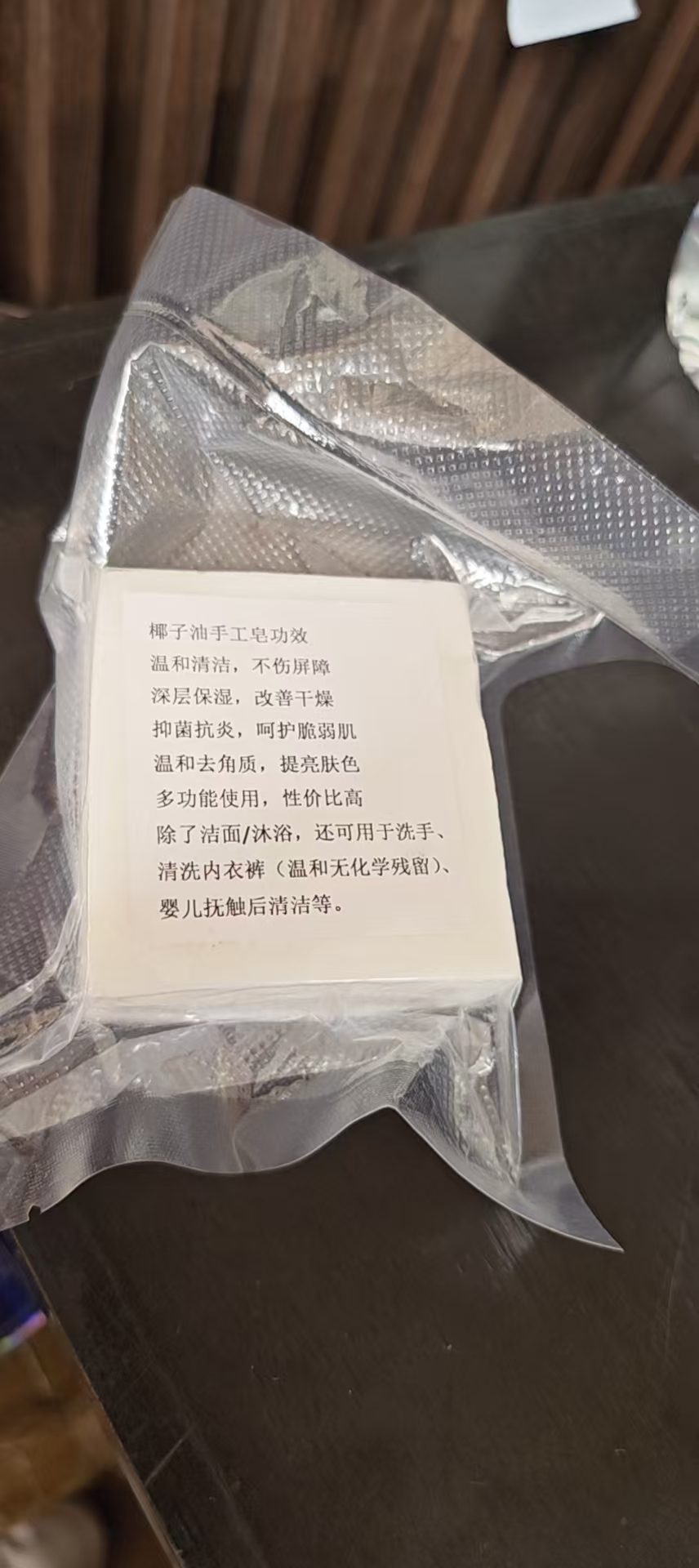 k52411 手工皂  卡奴特 COCONUT soap