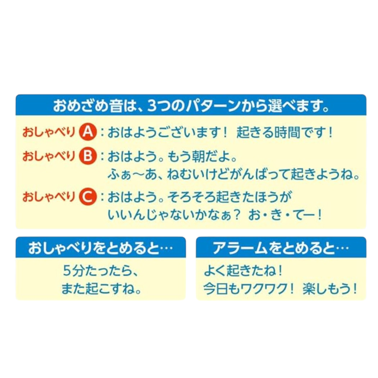 日本Seiko機芯 Doraemon多啦A夢兒童鬧鐘 語音起床鬧鐘 靜音掃秒 貪睡功能 開學必備