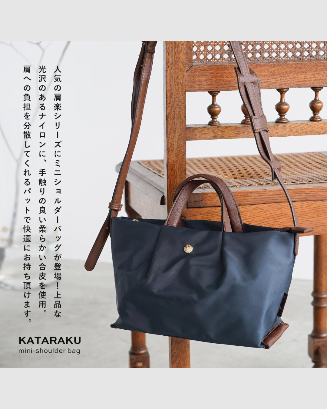 日本代購【 2026新色 日本直送 Legato Largo 撥水加工 斜孭袋 | 單肩袋 | 尼龍手袋 | burden free series water repellent mini shoulder bag 】 