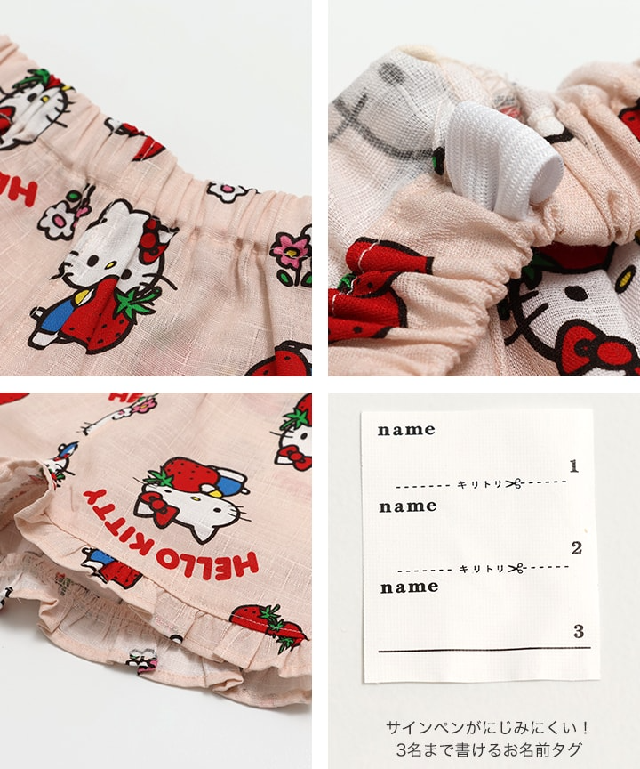 🆕【⭐訂購⭐】🇯🇵日本直送 🌀#Sanrio 摺邊甚平套裝🌀 [PLEA-0036] [260602]