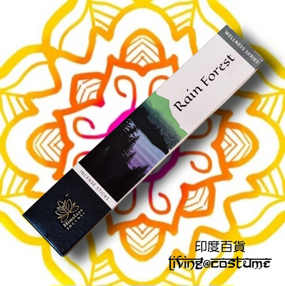 Rain Forest (熱帶雨林)