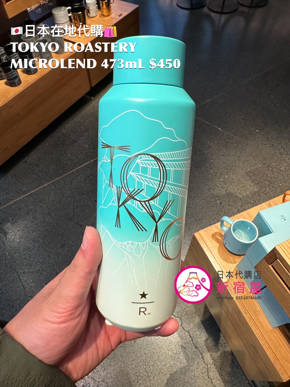 TOKYO ROASTERY MICROBLEND