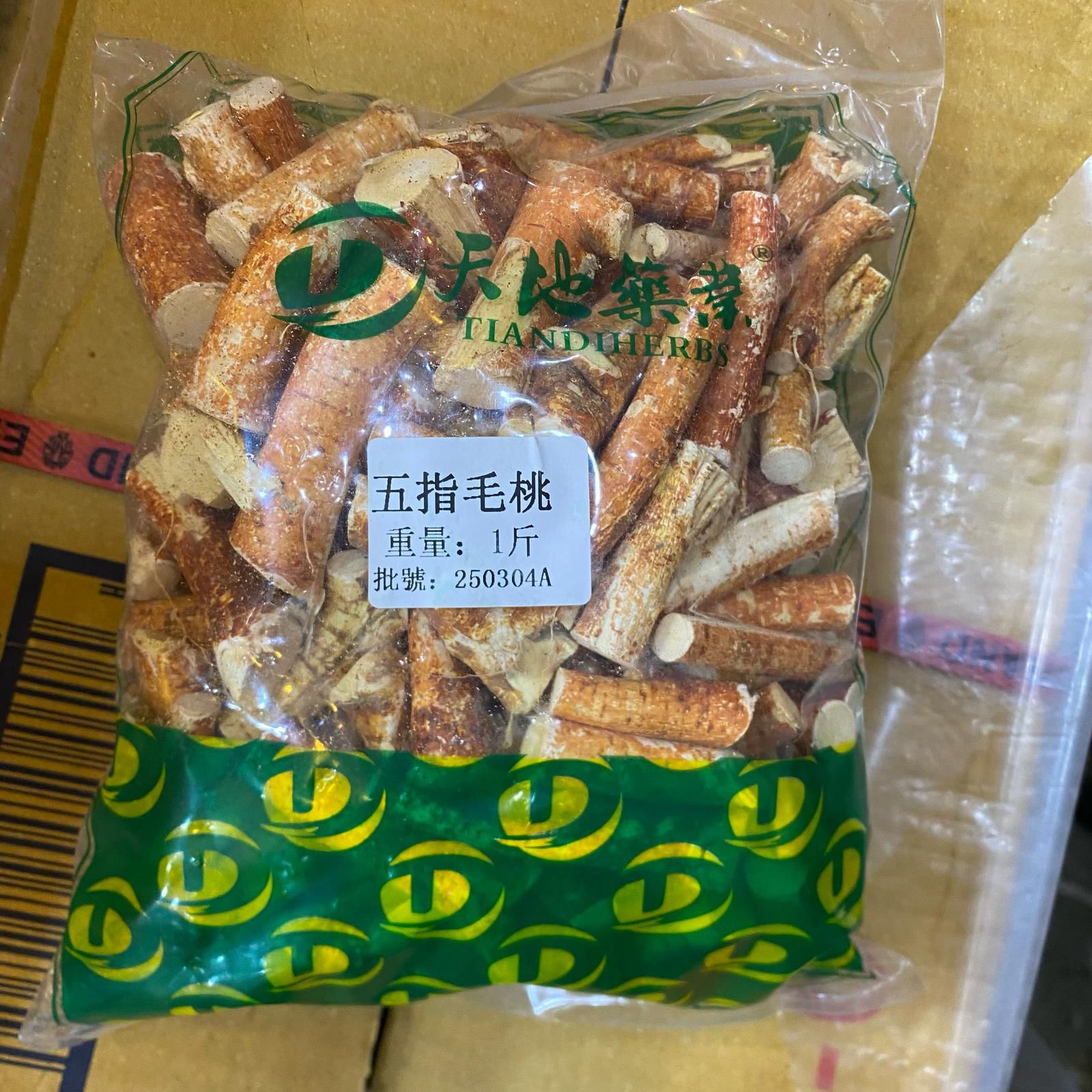 天地藥膳 五指毛桃 1斤裝