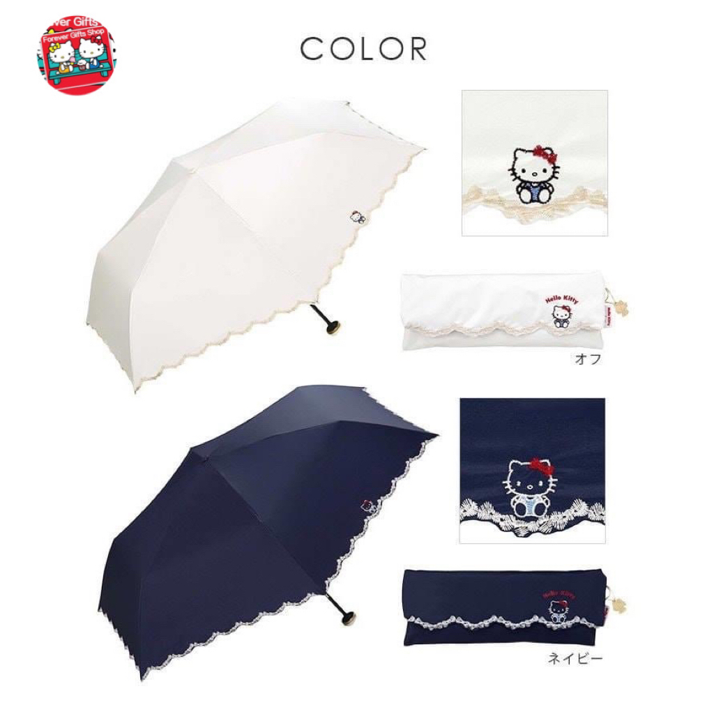 🎌日本直送🎌 Wpc x Hello Kitty 防Uv縮骨遮