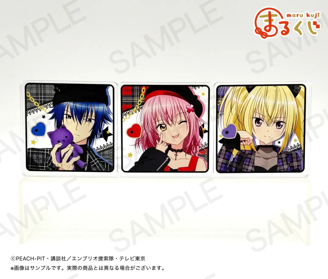 守護甜心 Shugo Chara!日本限定抽賞 PUNKISH MaruKuji #P-SCG0965 (PRE-ORDER) [2026/10]