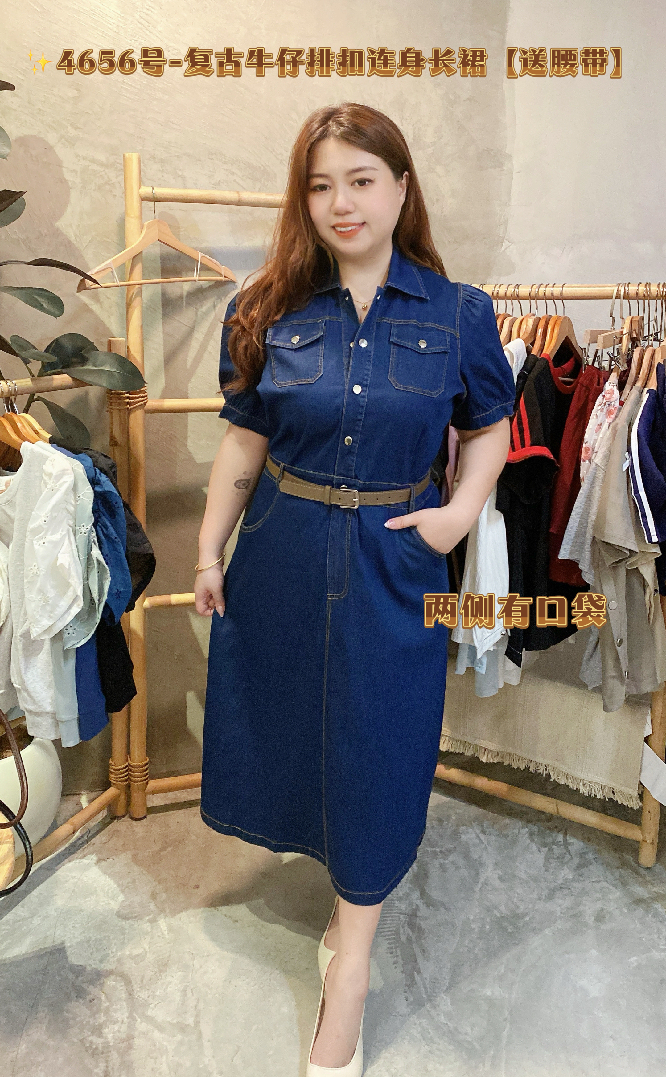 ✨4656号-复古牛仔排扣连身长裙【送腰带】