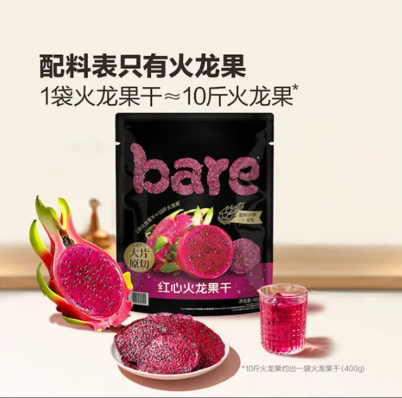 Bare 紅心火龍果乾 400g 平行進口