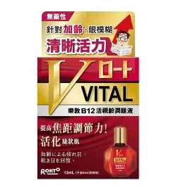 樂敦B12活視齡潤眼液13ml (紅)