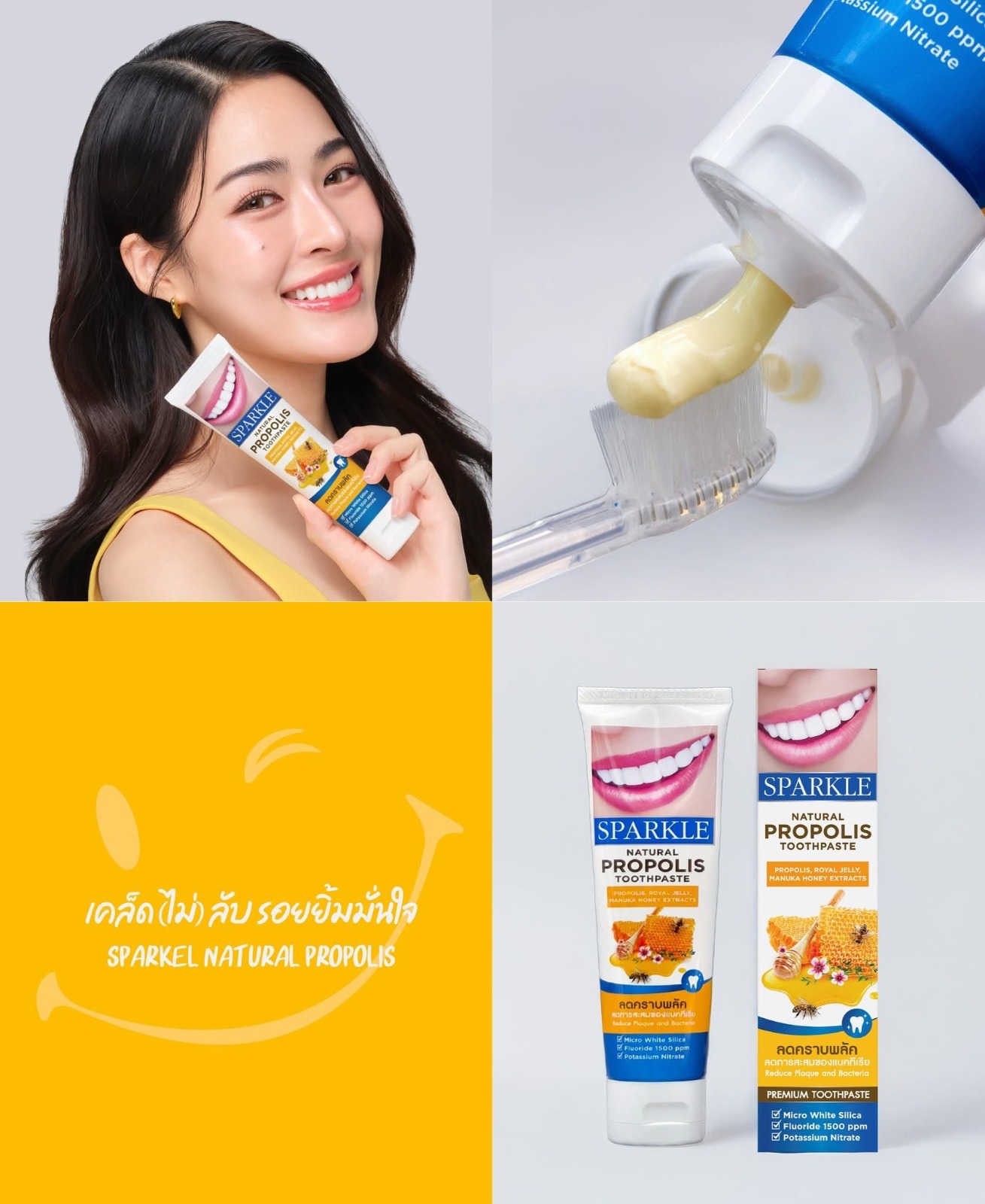泰國🇹🇭直送@限時預購🔛Sparkle天然蜂膠牙膏100g
