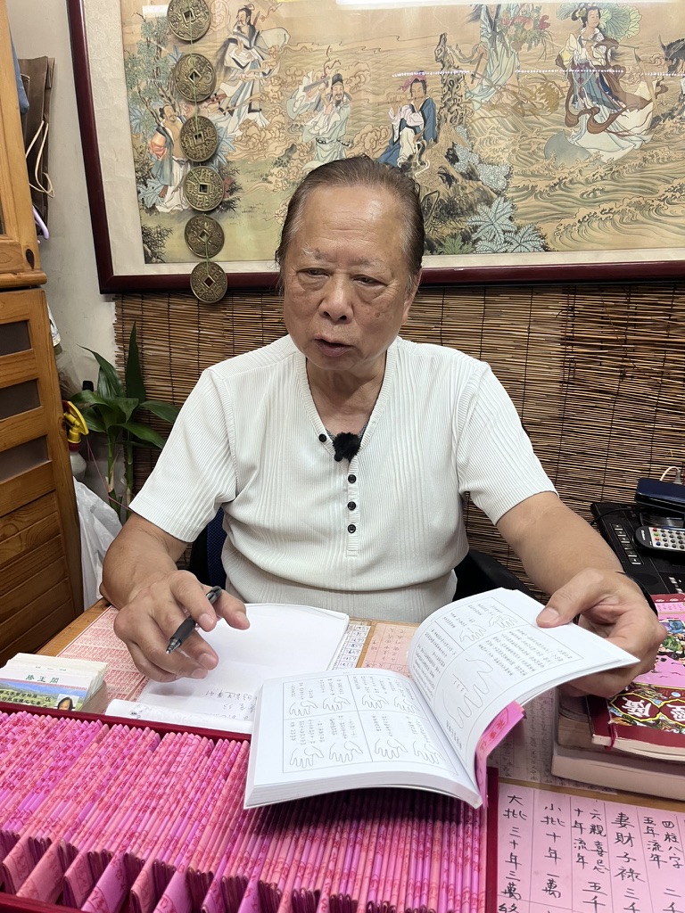 🔥 【翻開你的命運底牌】玄學名家伍立群鉅作《命理演釋》！打破迷茫，掌握人生大運！