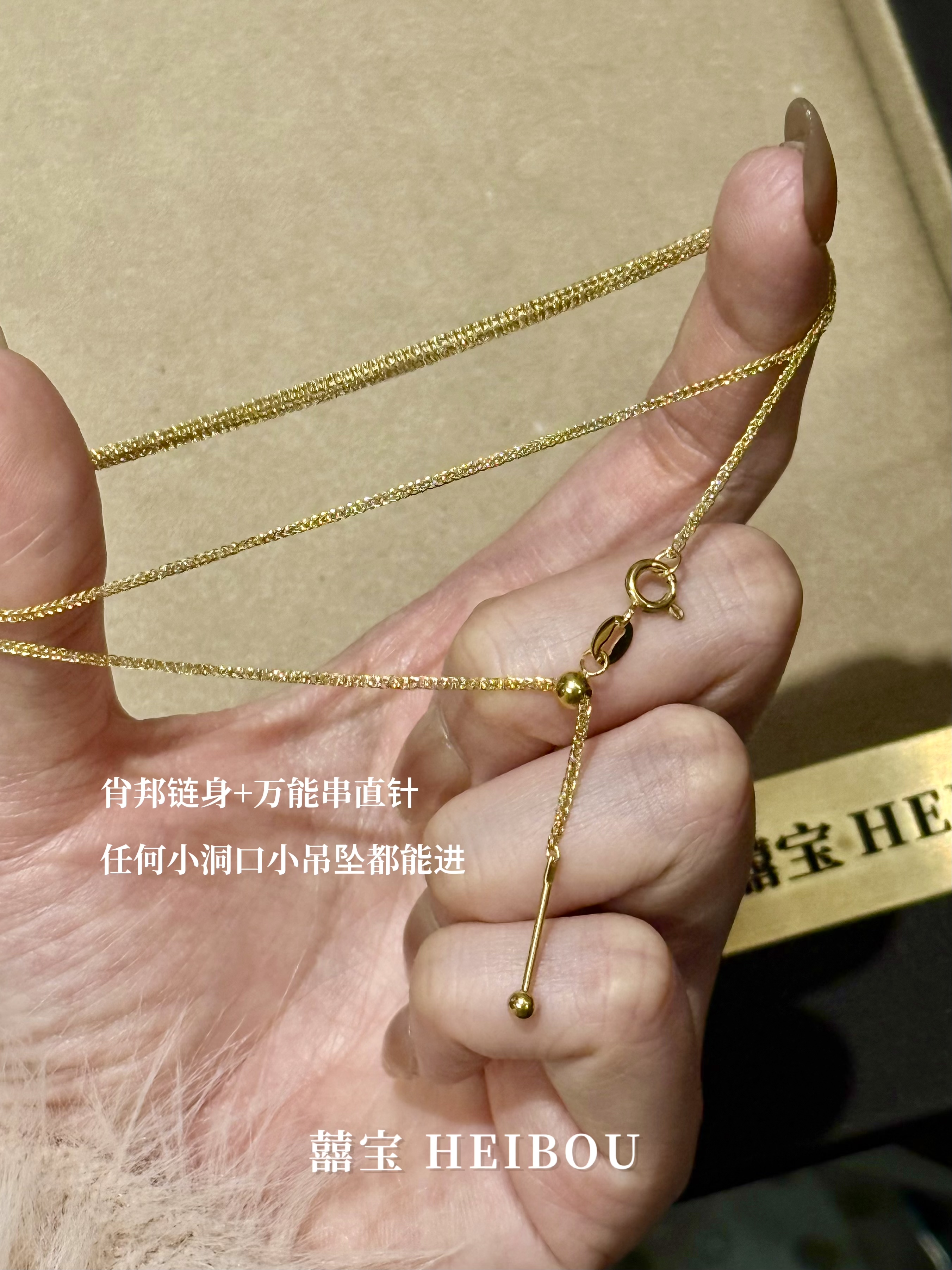 925银镀金-万能串直针项链