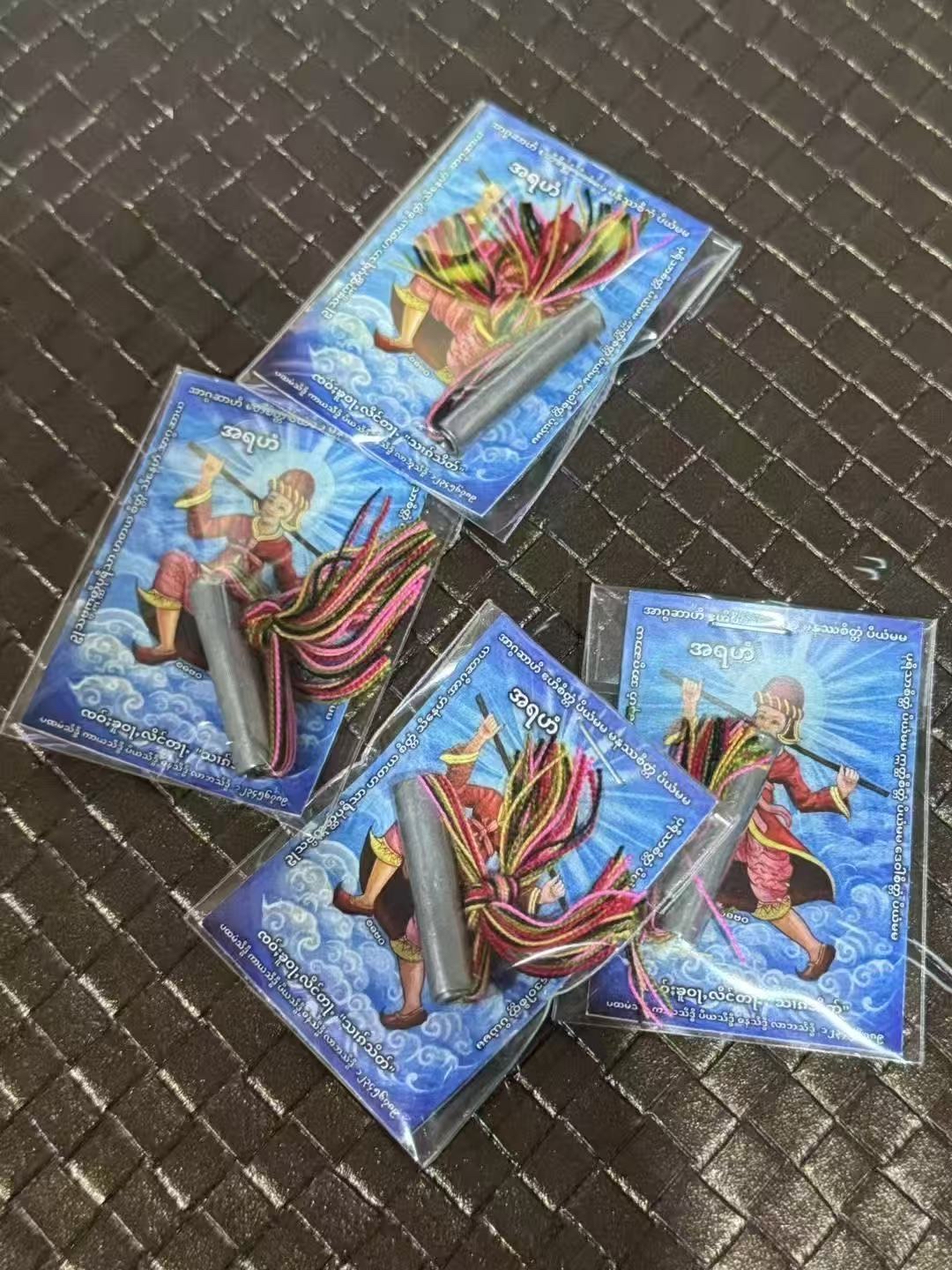 古巴剎蝕（薩熙 ）照薩拉吾神之守護兆吉古老而又神奇的緬甸神邸zawgi（兆吉）