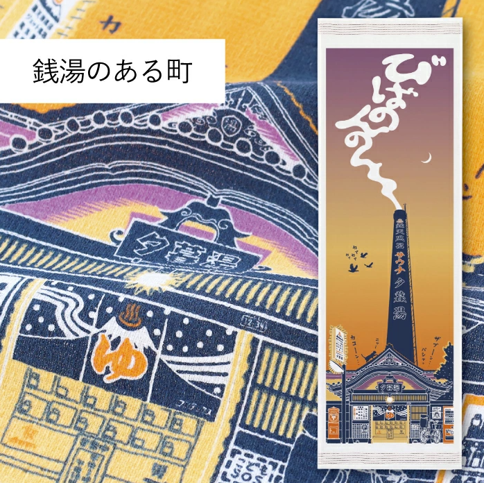 【多色選擇】KONTEX日本製今治頂級毛巾-溫泉系列