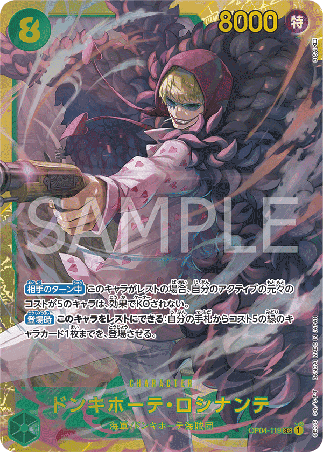 One Piece TCG Card Game - Op04-119 (SEC) Donquixote Rosinante