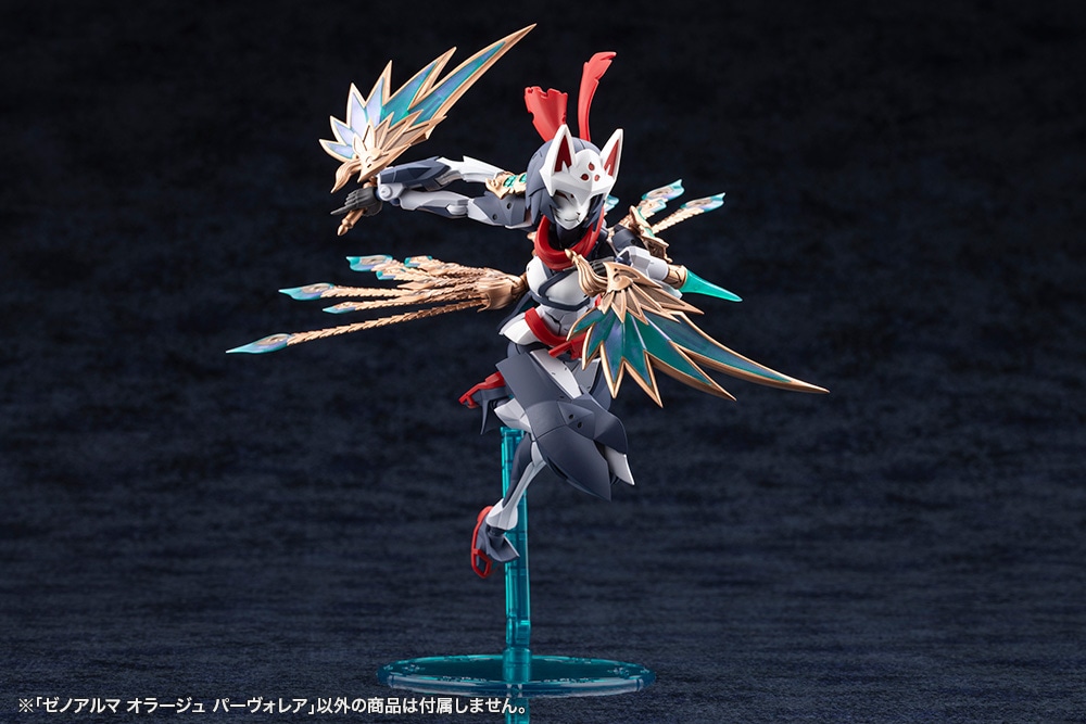 (預訂訂金 $100) (總價 $160) 壽屋 Kotobukiya Arcanadea XenoAlma Orage Pavorea 模型 (KO06433) (行版)