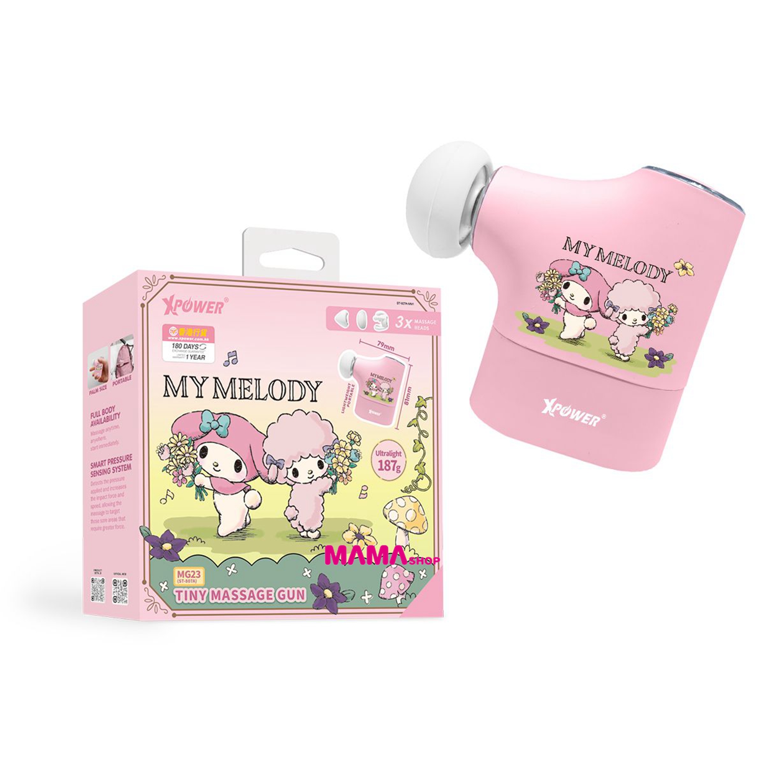 Sanrio My Melody MG23 超迷你肌肉按摩槍 ST-807A