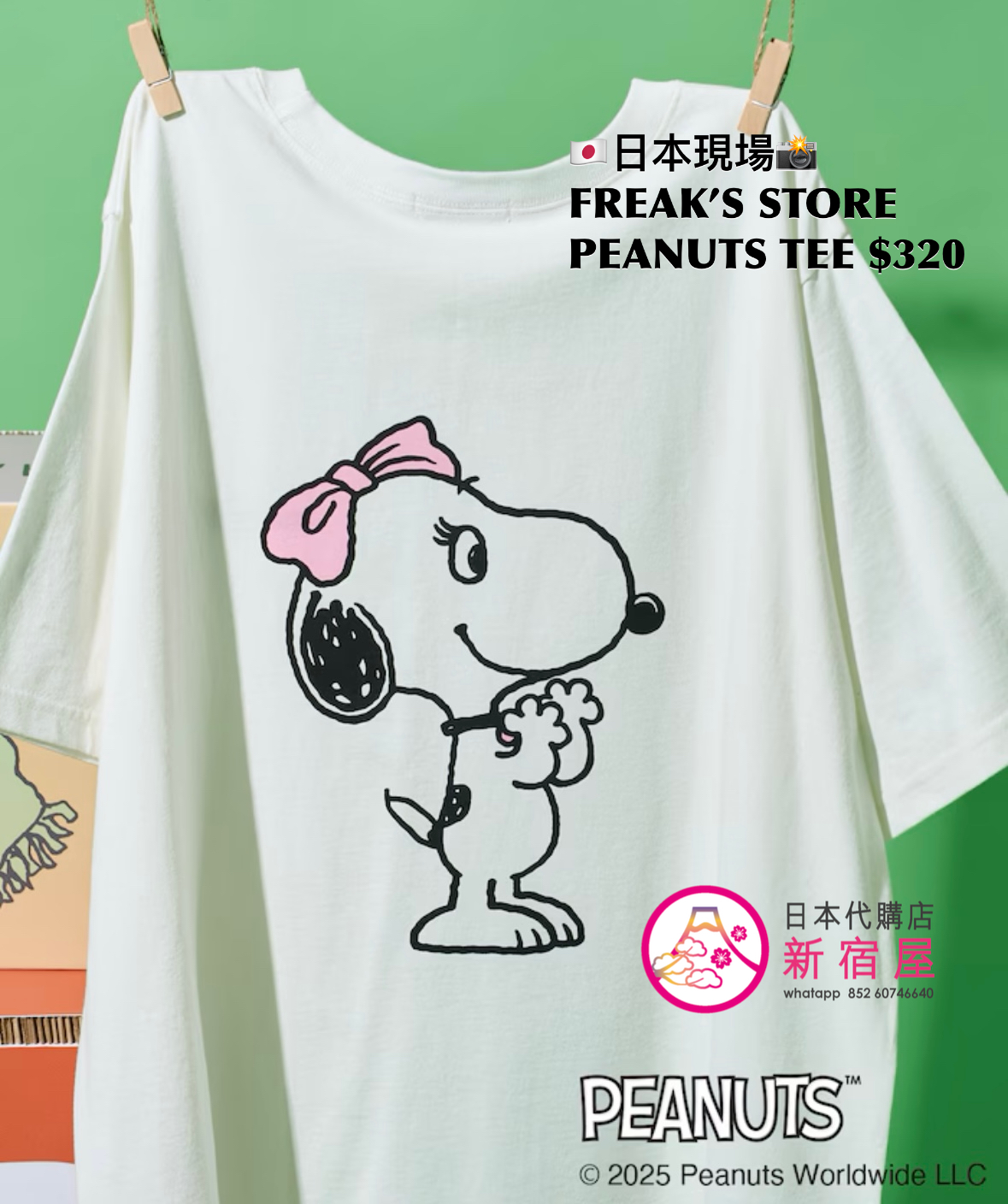 FREAK’S STORE PEANUTS T-SHIRT