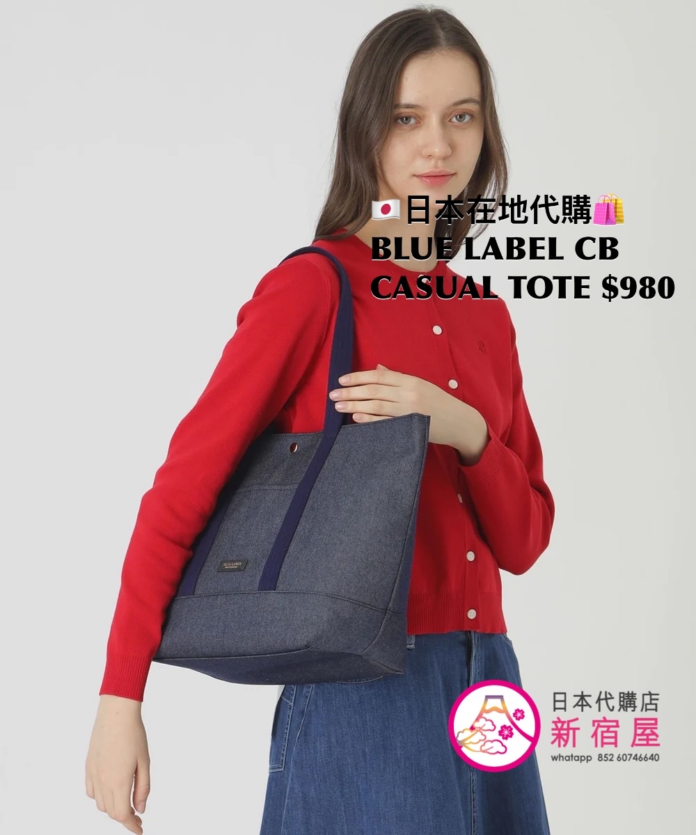 BLUE LABEL CB CASUAL TOTE