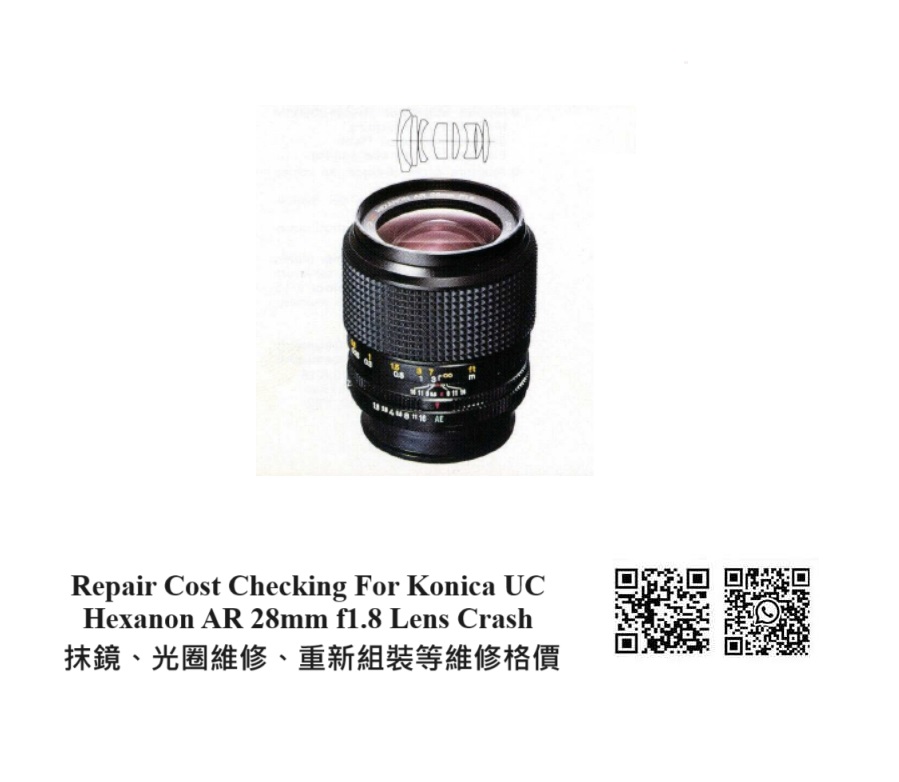 Repair Cost Checking For Konica UC Hexanon AR 28mm f1.8 Lens Crash  抹鏡、光圈維修、重新組裝等維修格價